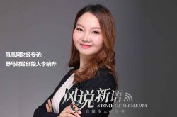 （2分钟科普下）淮安最好的公司_哔哩哔哩-3